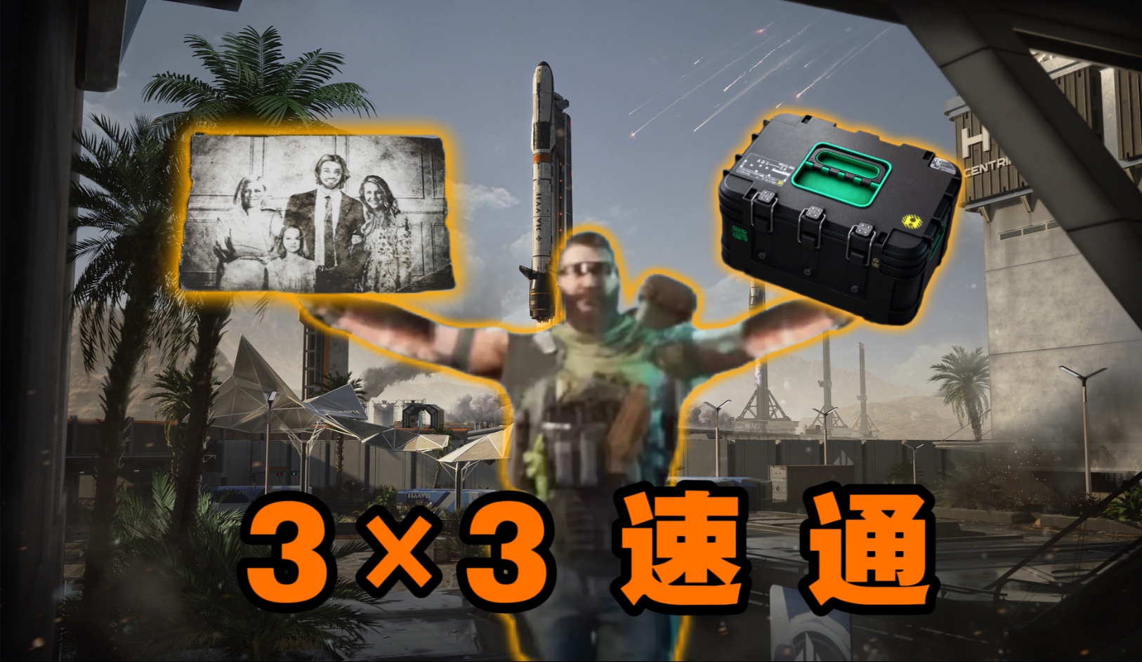 《最简单的一个赛季》