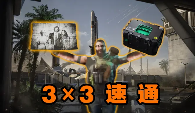 《最简单的一个赛季》