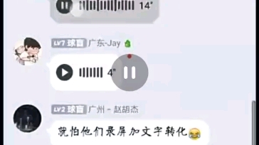 体育的本质到底是什么?哔哩哔哩bilibili