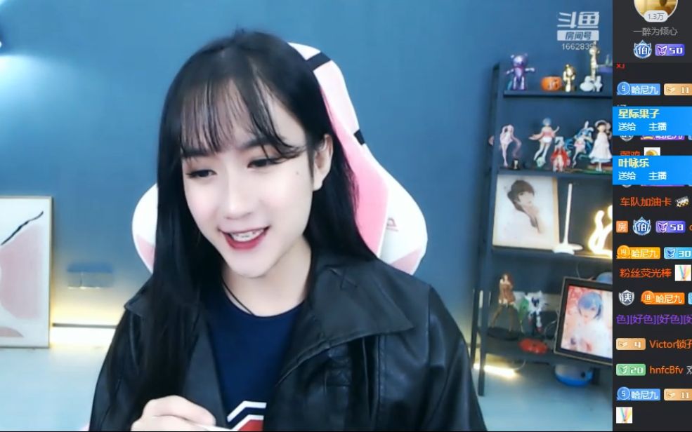 hani9哈尼九录播日期20201204在直播间谈天参加活动的水友们集火送礼