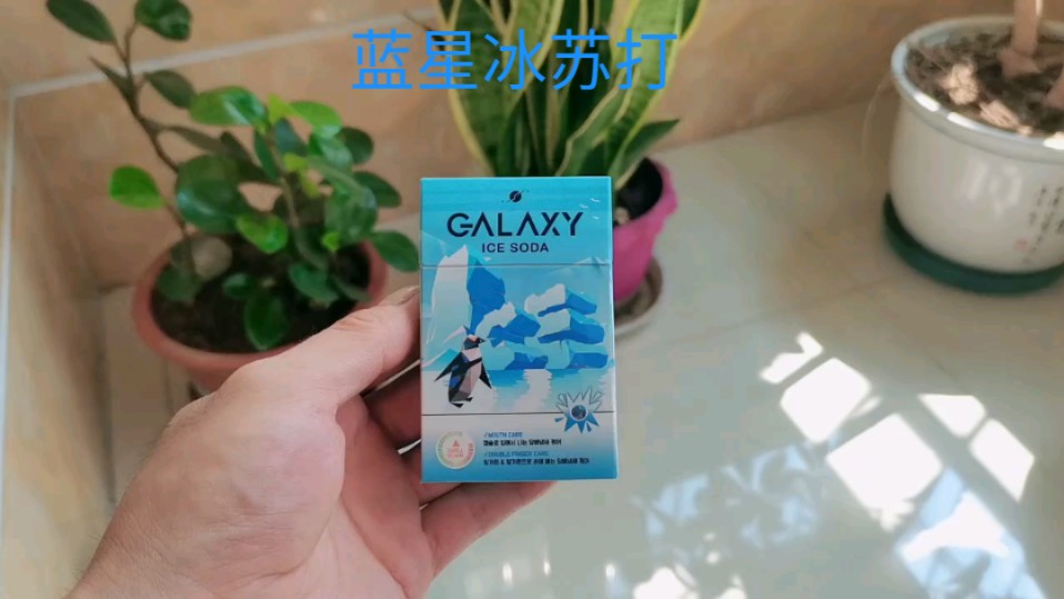 蓝星红酒爆珠图片