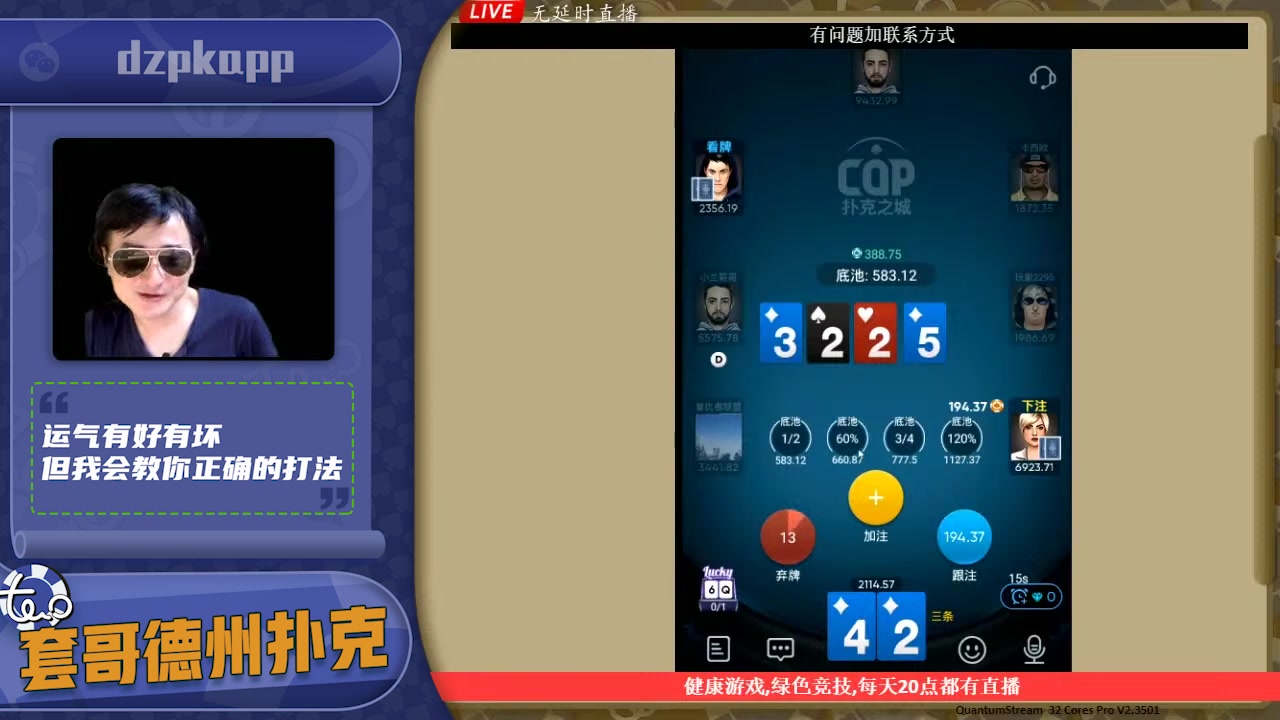 活动作品德州扑克干货分享套哥解析3bet尺度和影响因素