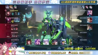 【直播回放】【辰辰大小姐_】宇宙第一孙尚香顶级教学视觉盛宴操作 2023年10月30日16点11分