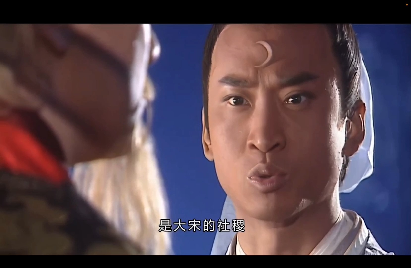 《少年包青天1》第23-3集 千鲤湖女鬼案