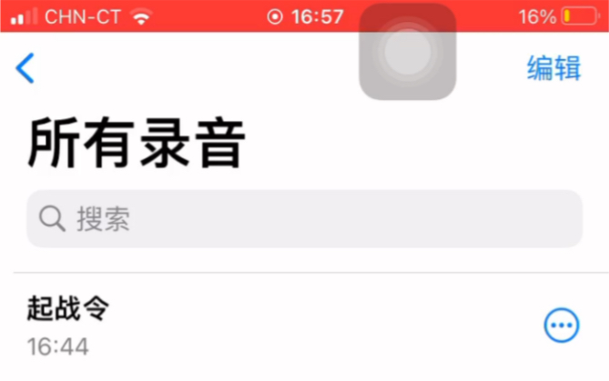 [图]《起战令》翻唱，什么叫炸裂啊