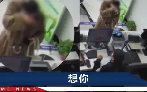 Descargar video: 女儿给亡父注销户口，派出所里的这段监控，让网友边看边哭