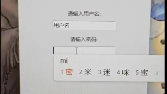 简单的用户登录#计算机 #毕业设计 #python #从零开始