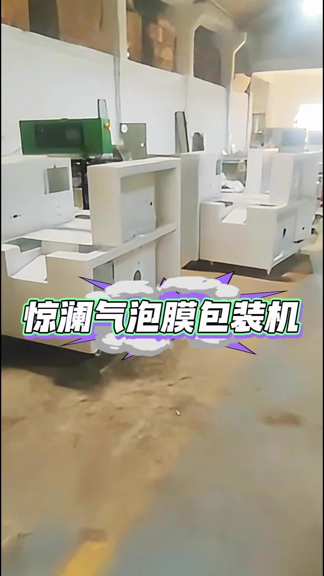 厂子组装累还是包装累(电子厂组装和包装哪个更轻松)