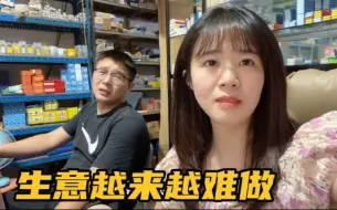 Télécharger la video: 花80万开的五金店，一天的营业额竟少的可怜，夫妻俩愁死了