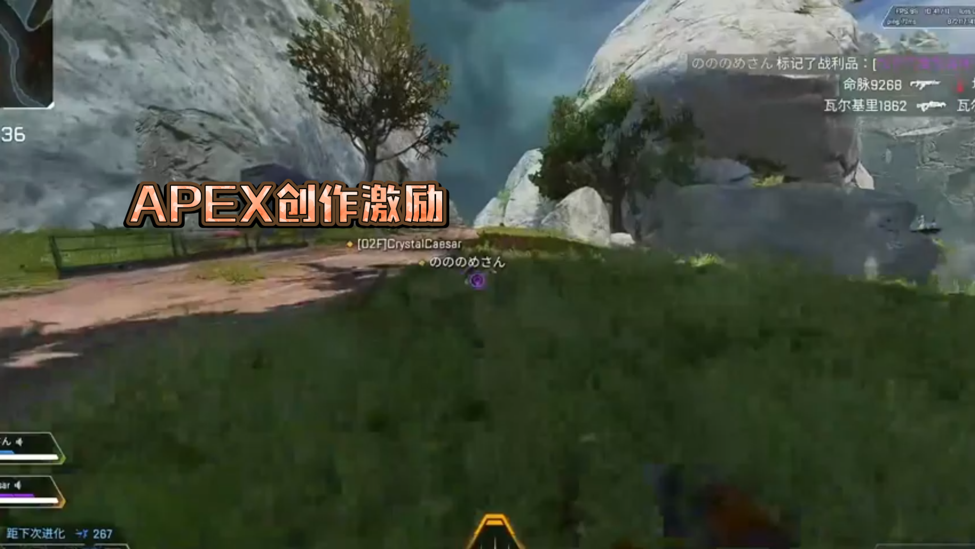 APEX创作激励:Apex英雄安卓 保姆级下载教程apex国际服港服下载apex英雄 apex怎么下载 apex英雄安卓 Andy游戏解说游戏集锦