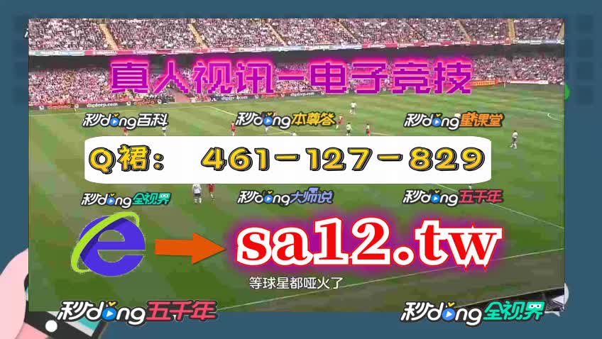 246天天天彩天好彩944cc香港.