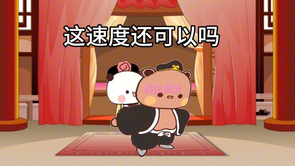 猪小布背嫦娥一二哔哩哔哩bilibili