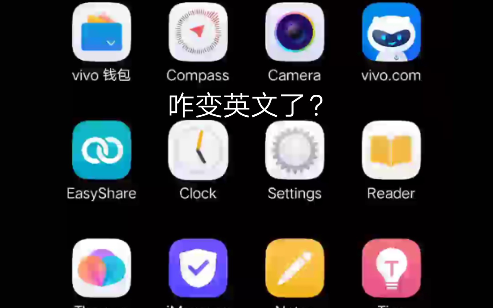 [图]What's up 什么情况？