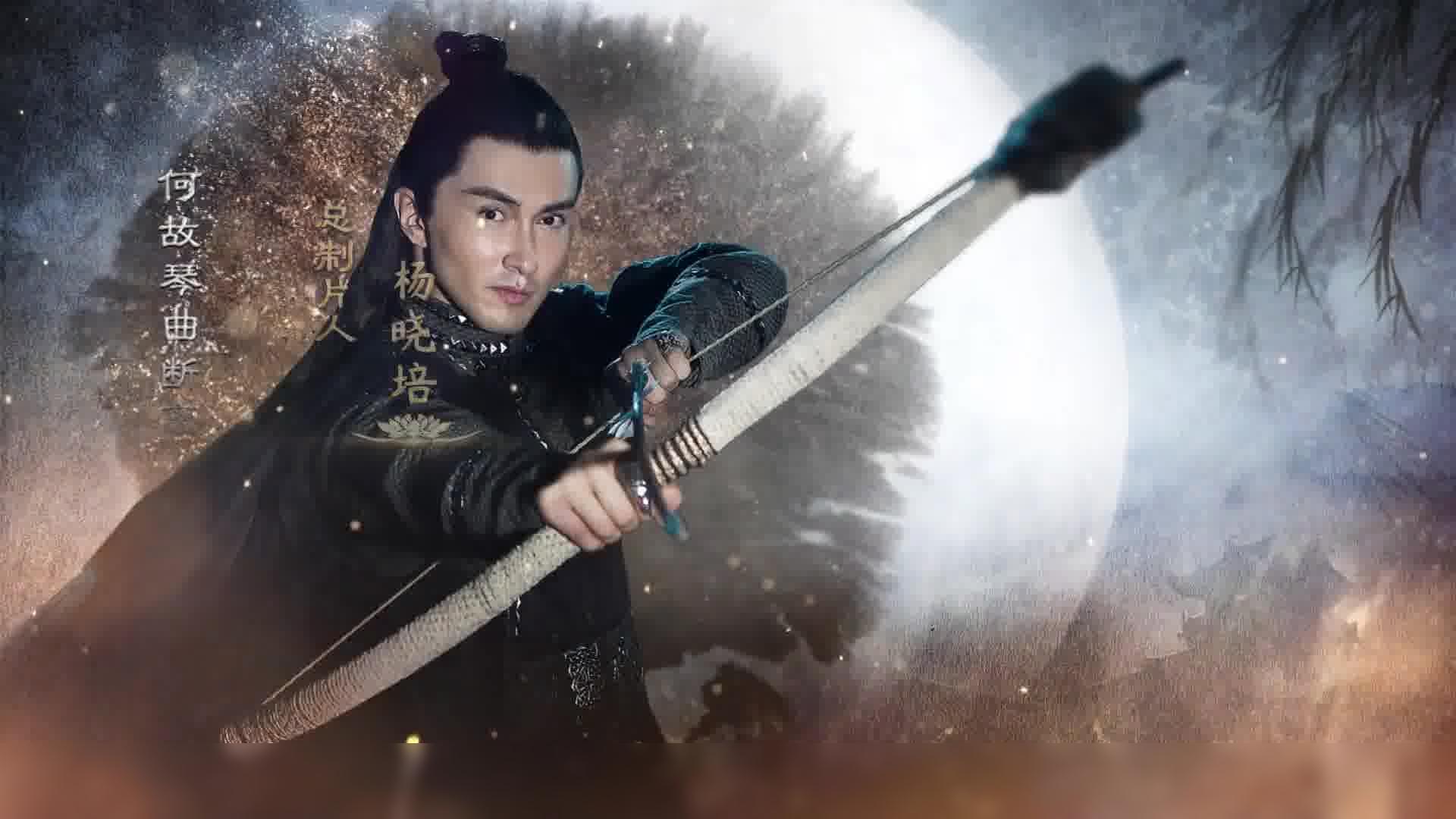 扶摇|高伟光|帝君降临,颜值征服万千星辰