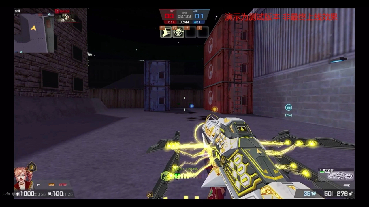 反恐精英ol牛年神器csol