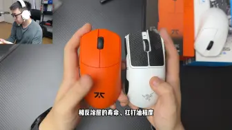 Télécharger la video: 作为消费者！我尽可能完全客观唠唠兰族mayaX【玛雅X】鼠标