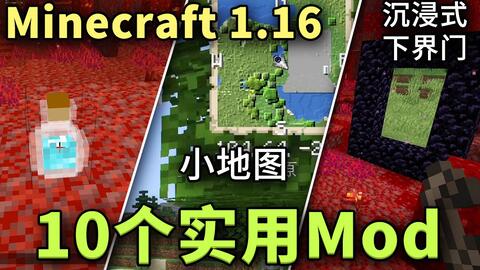 我的世界Overloaded Armor Bar护甲上限突破MOD[1.12.2-1.16.5] - 哔哩哔哩