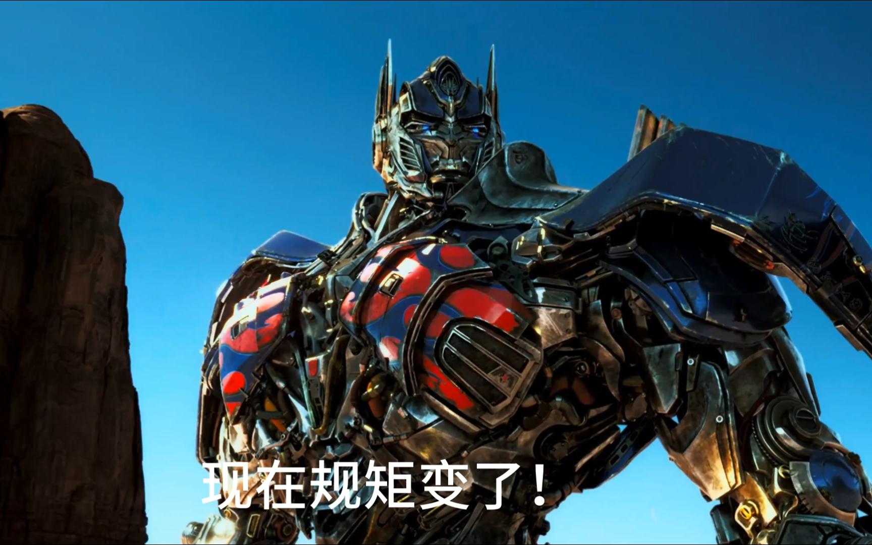 变形金刚4的介绍和变形金刚4主题曲剧情分析