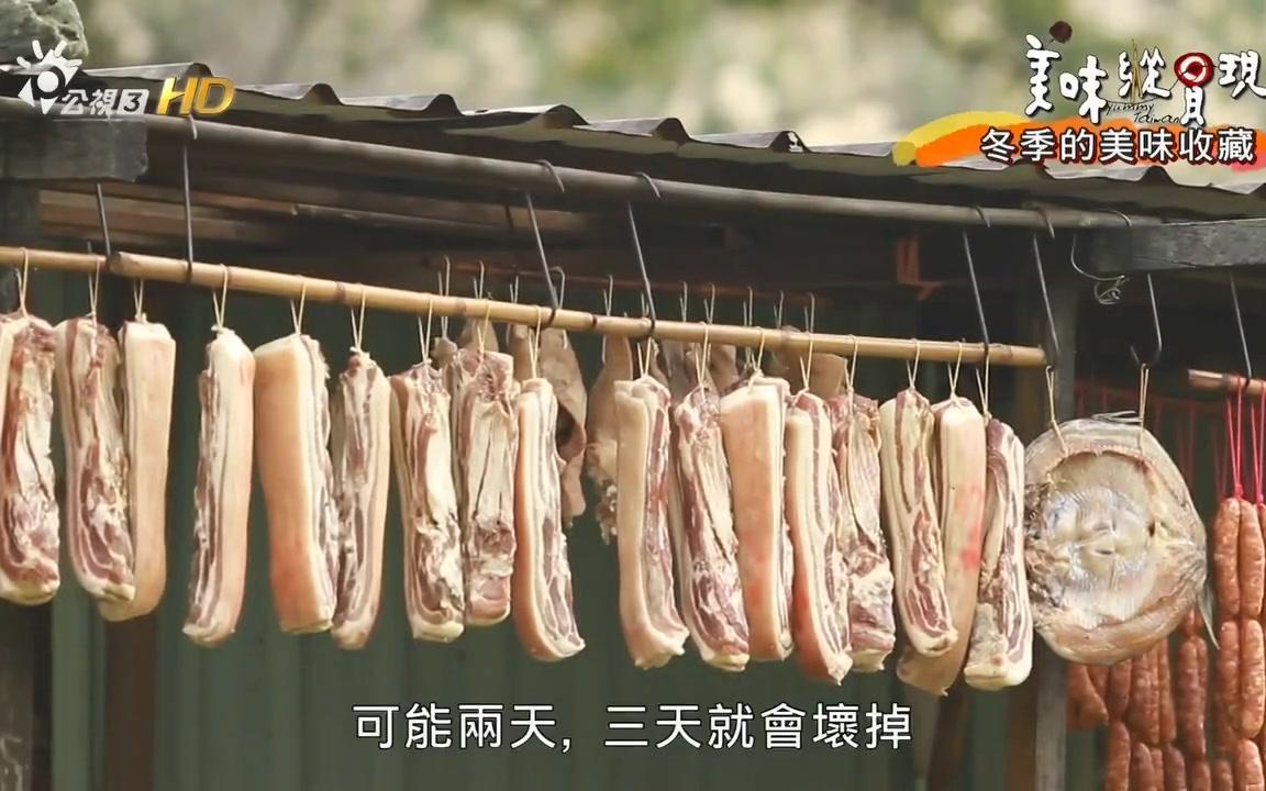 [图]5美味纵贯线 第五季 (5)