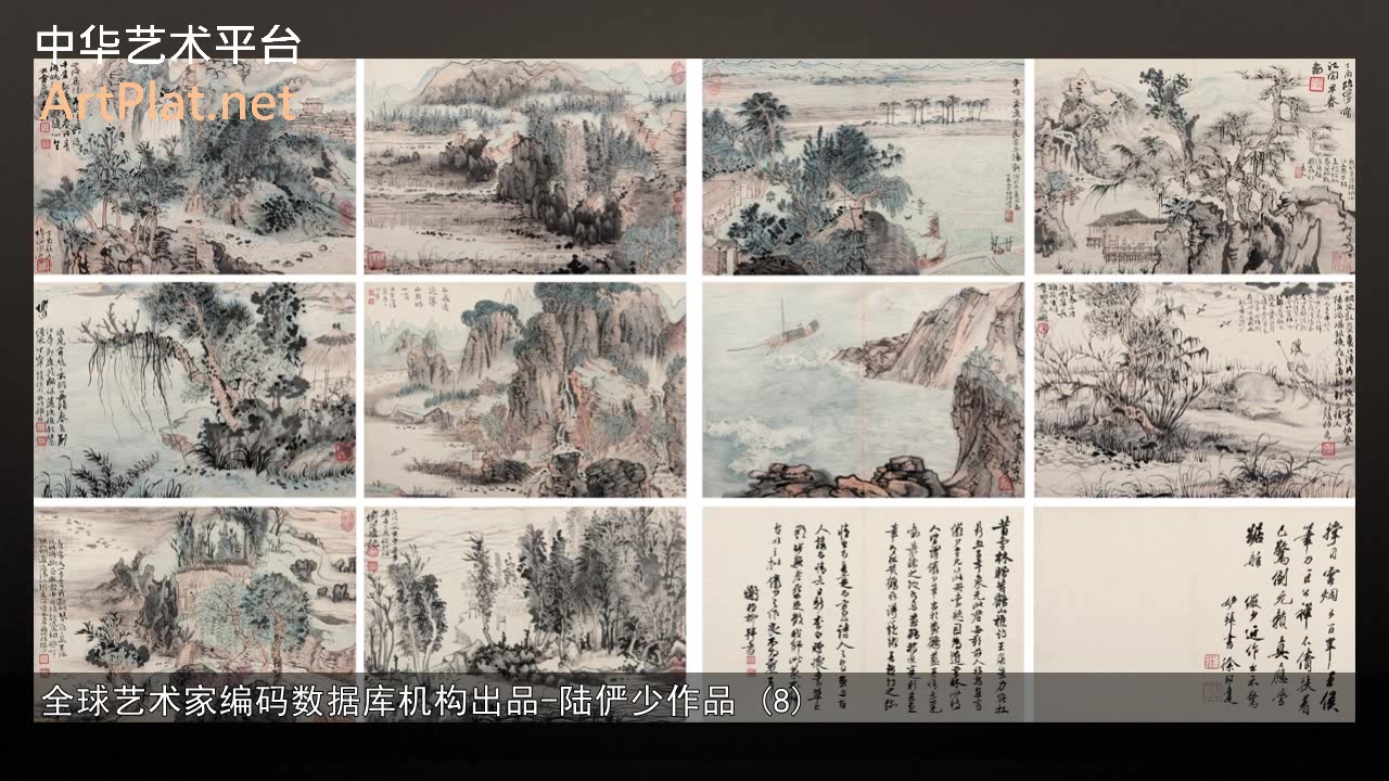 【728高清】100幅陆俨少作品欣赏中华艺术平台(中艺平台)哔哩哔哩bilibili