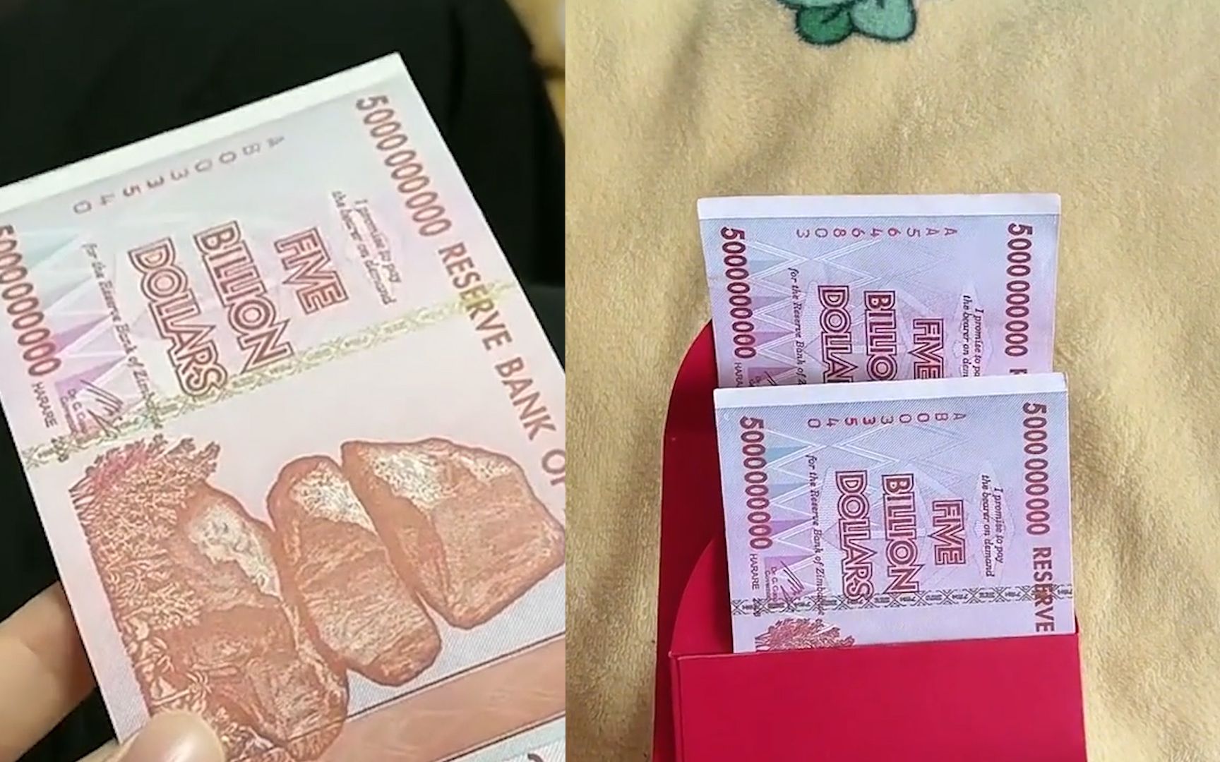 舅舅送外甥红包一张就是五十亿,亲妈上网一查当场笑喷:是亲舅舅