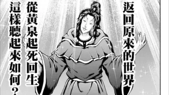 比博燃 烈海王对于转生到异世界这件事一向是无所谓的 Pv 哔哩哔哩 Bilibili