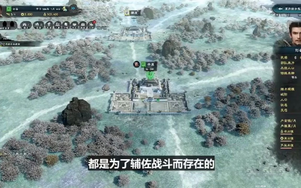 三国群英传无限修改版是在这里下载得,新玩法助力征战荣耀之巅