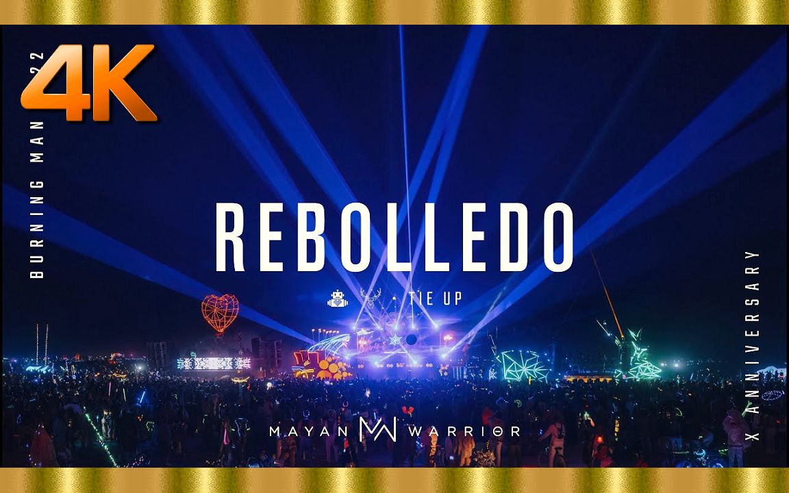 rebolledo"玛雅战士 97 火人节 2022〃4k 535056