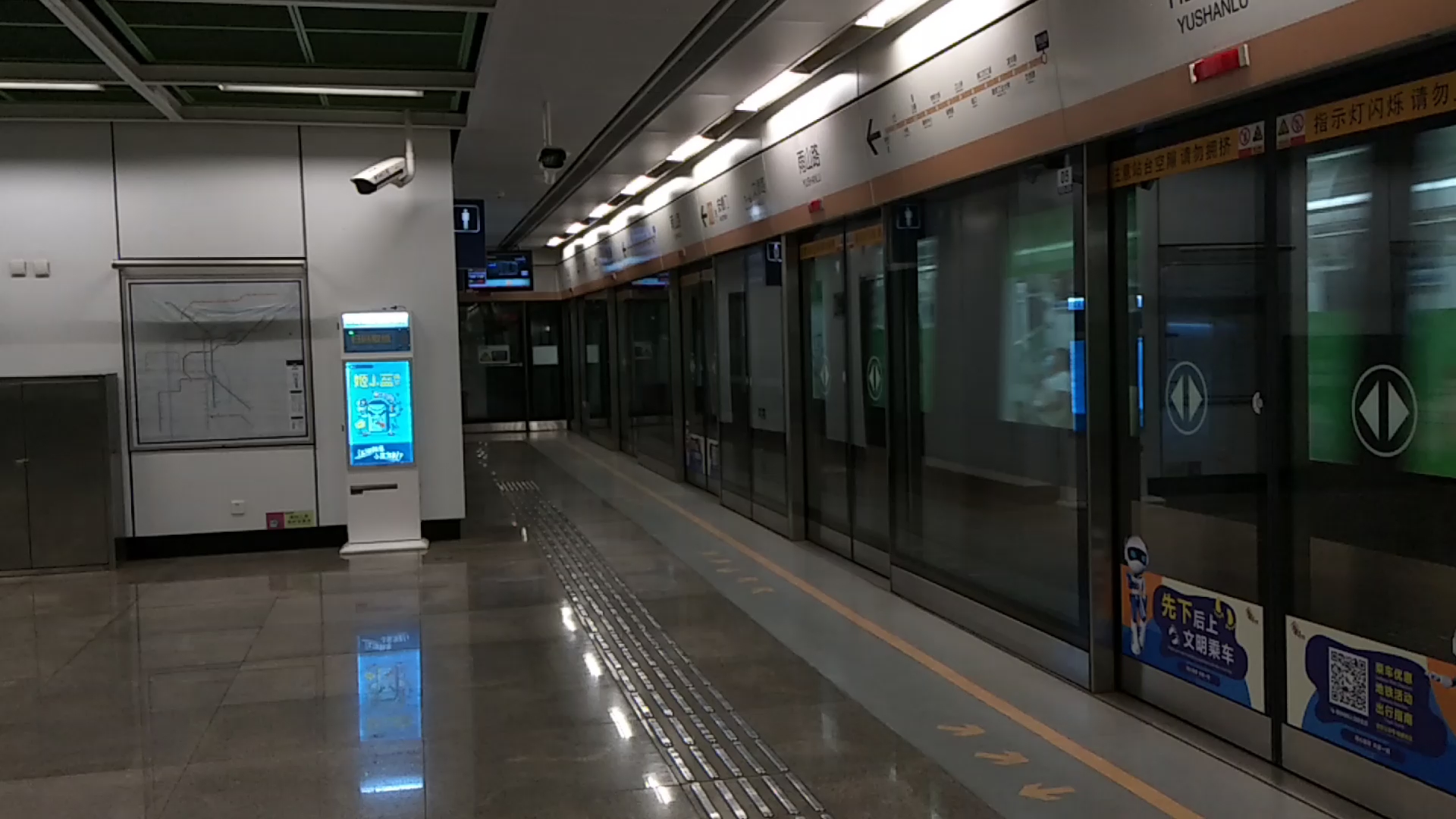 【南京地铁】十号线香槟鱼出雨山路站_哔哩哔哩 (゜-゜)つロ 干杯