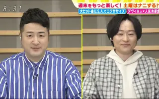 宇贺なつみ 搜索结果 哔哩哔哩 Bilibili