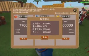 Download Video: 《被尘封的故事》投资活动是真的能赚啊，别犹豫直接梭哈吧