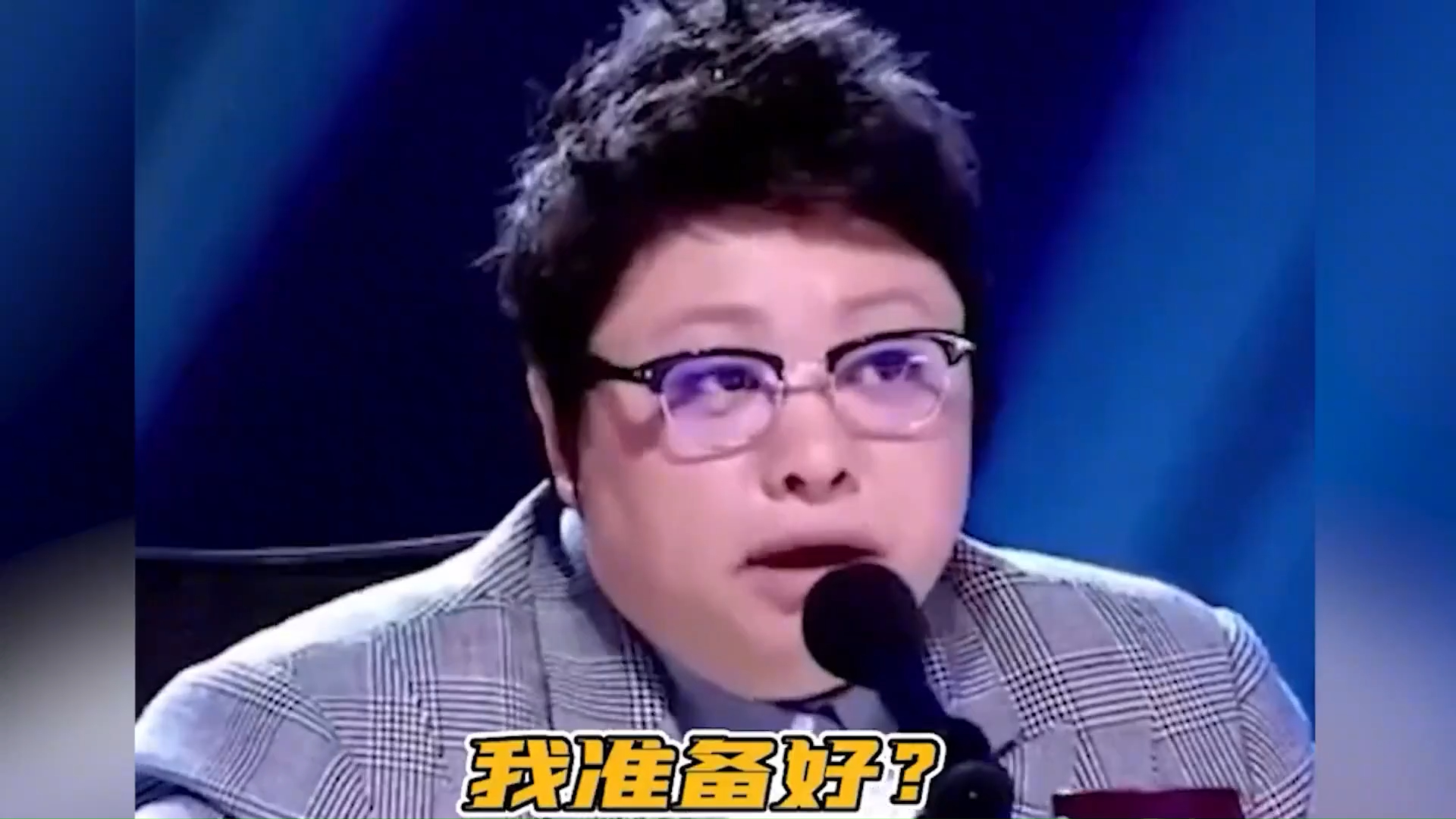 能笑着走出这个视频——《韩红历险记》#韩红#韩红历险记#搞笑 #娱乐