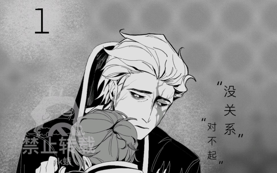 一个漫画预告(隐囚)-ink蛾-ink蛾-哔哩哔哩视频