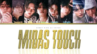 Download Video: 【AI cover】STRAY KIDS-MIDAS TOUCH（KISS OF LIFE）