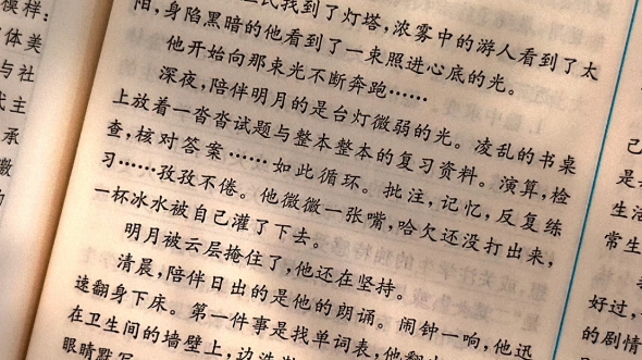 [图]这是21年广东中考的作文，21年的中考作文是以“这才是少年应有的模样”为结尾，所以这位作者是把丞哥当做榜样来写的