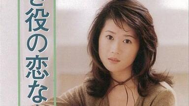 田中友紀子- Cross To You 1994_哔哩哔哩_bilibili
