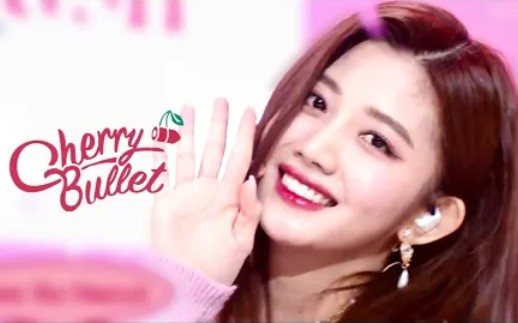 [图]老娘宣布春天来了！Cherry Bullet《Love So Sweet》一键换装舞台混剪