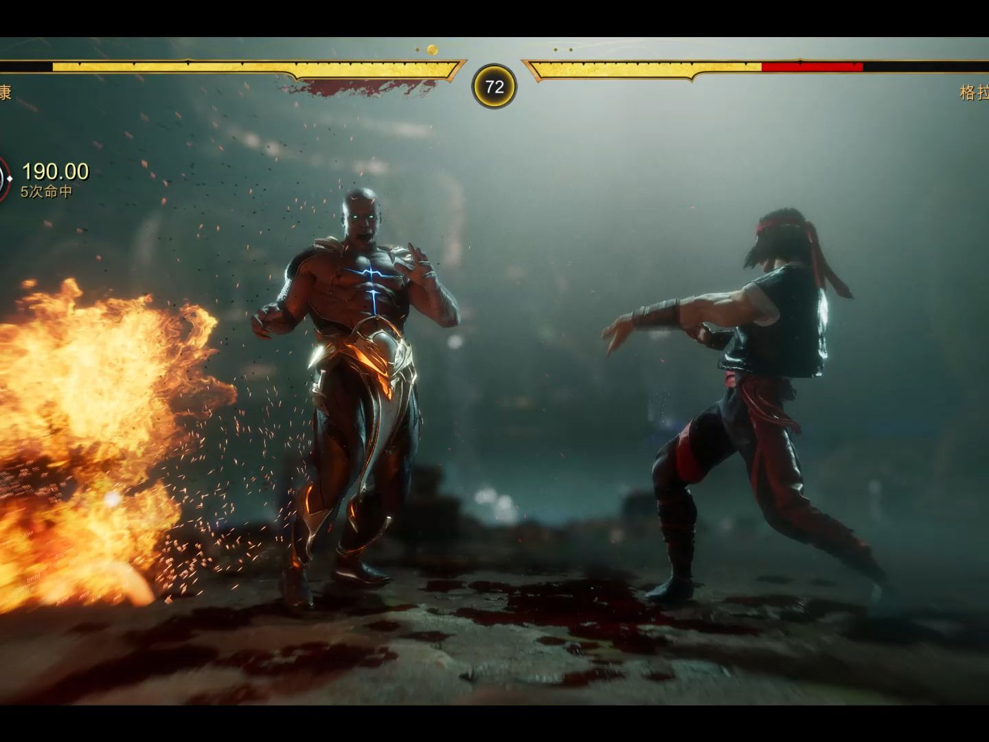 mortal kombat 11 2024-01-12 15-58-25