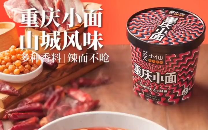 莫小仙重庆小面热量(重庆小面的热量是多少)