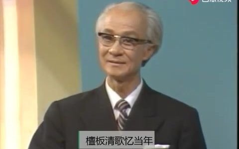 【中国声乐前辈合集】男高音臧玉琰《牧歌》1983哔哩哔哩bilibili