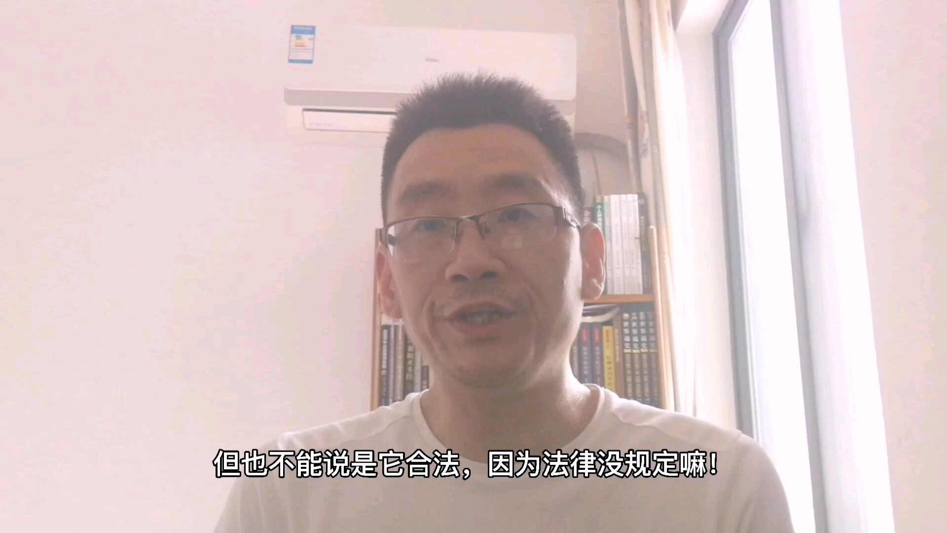 什么是避税、节税、逃税(偷漏税),它们的区别和联系!哔哩哔哩bilibili