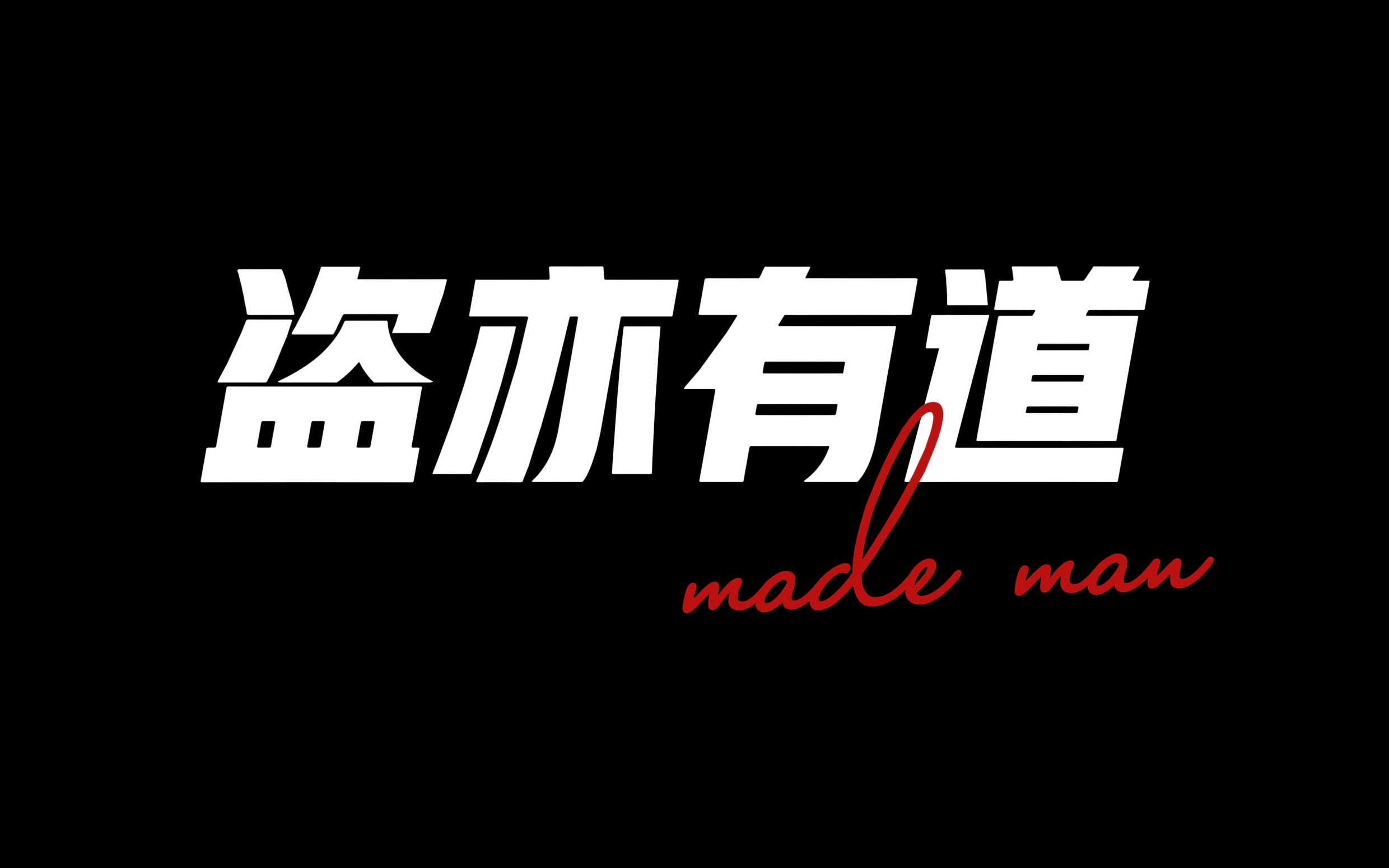 有道搜索引擎=有道搜索引擎的特点