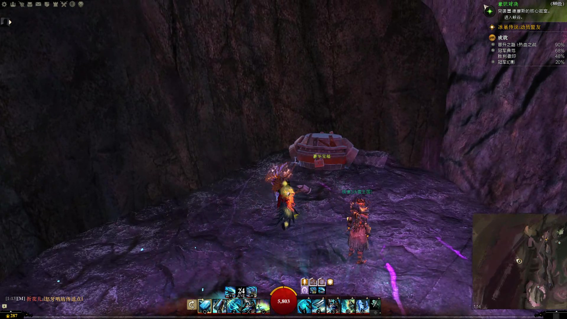 激战2烙印矿洞滑翔翼捷径版起点废墟原野哈里特矿井传送点