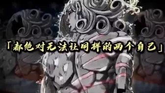 Jojo的奇妙冒险 名言 一 五部 哔哩哔哩 Bilibili