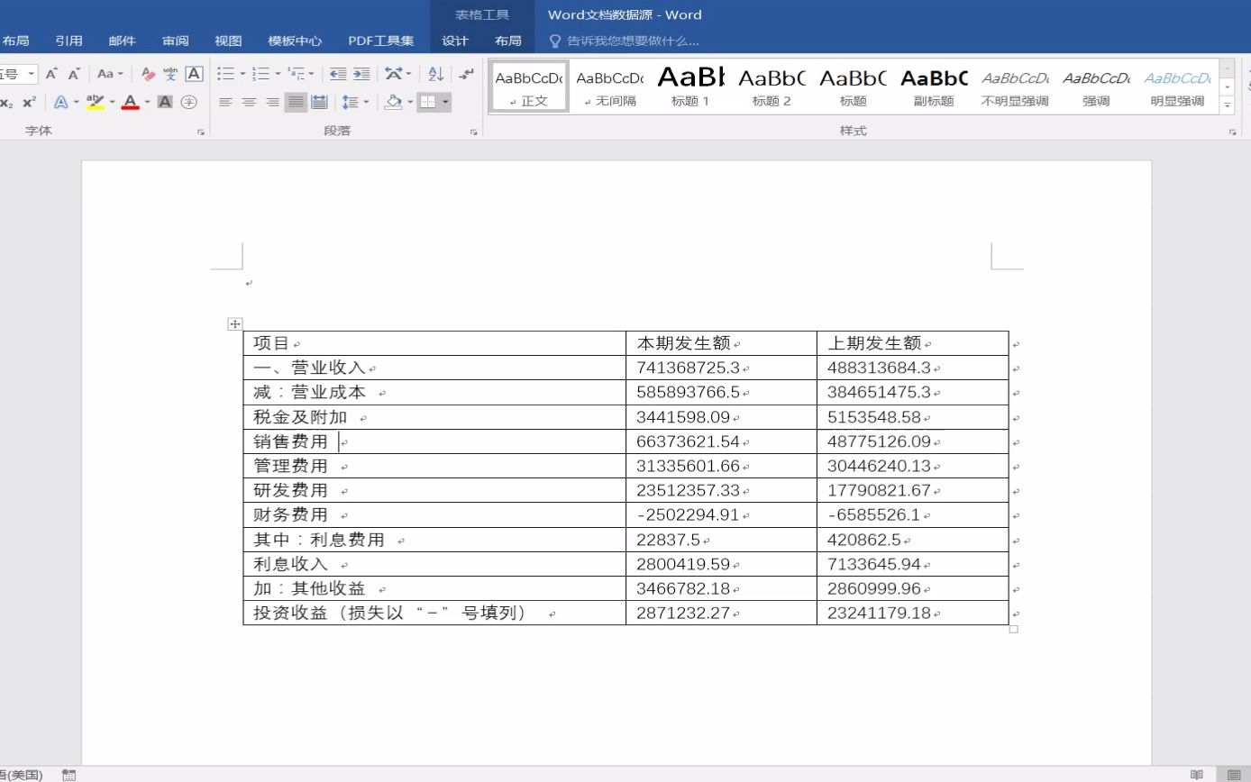 Word文档导入Excel哔哩哔哩bilibili