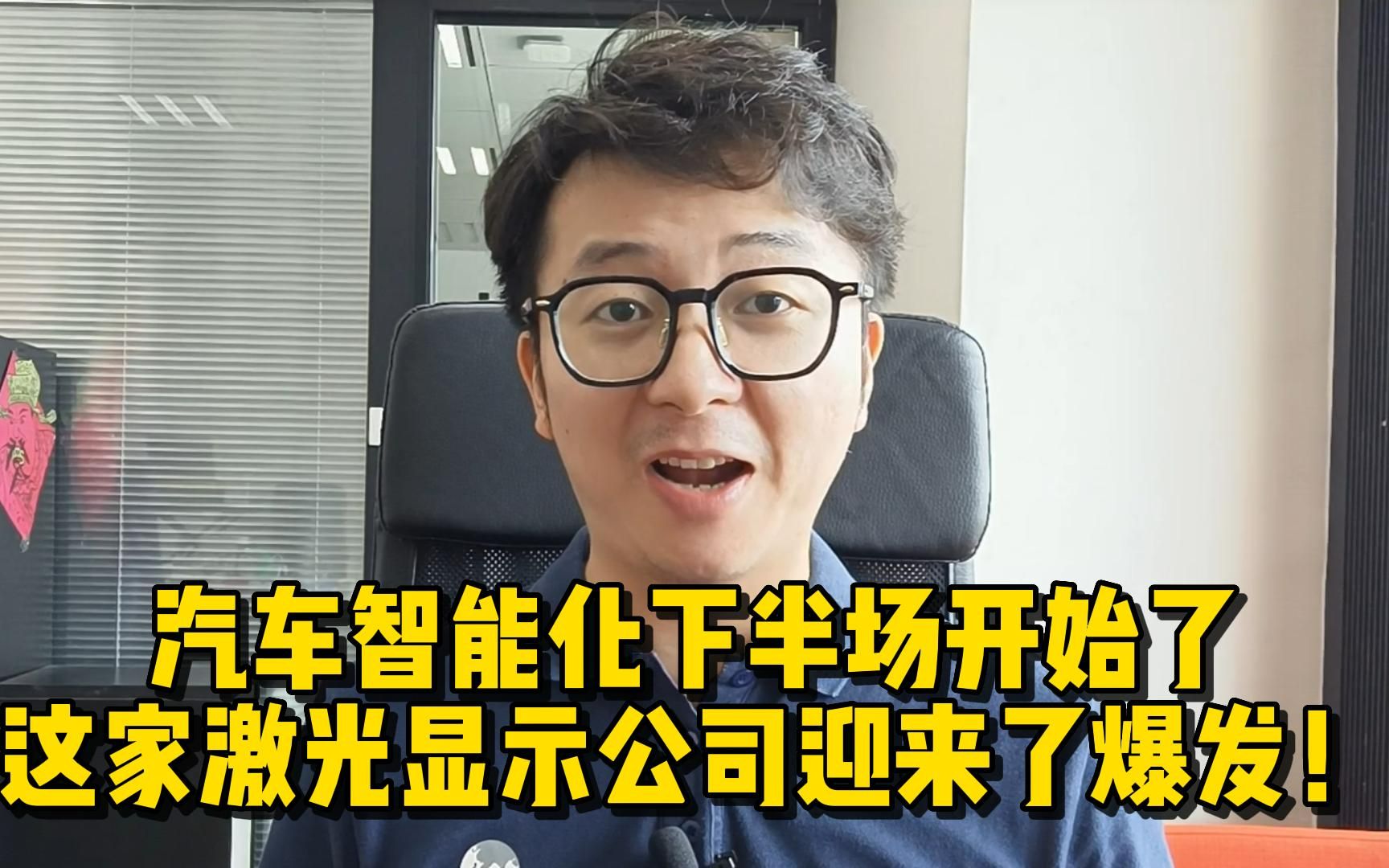 [图]比亚迪的智能化选择，会是下一个财务自由之路吗？