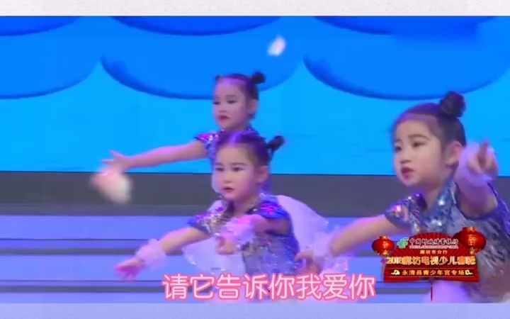 [图]幼儿园元旦开场舞蹈《星星眨眼睛》六一舞蹈 儿童舞蹈 舞蹈剧目 国庆舞蹈推荐