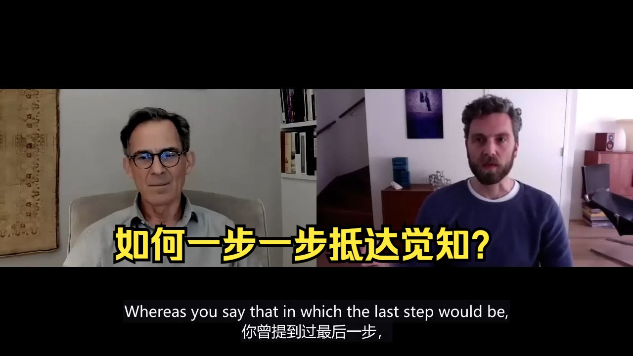 [图]Rupert Spira：如何一步一步抵达觉知？An Experiential Pathway to Non-dual Awareness