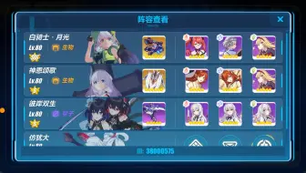 [喝完这杯再走吧] s黑希s神打猪先行版37056