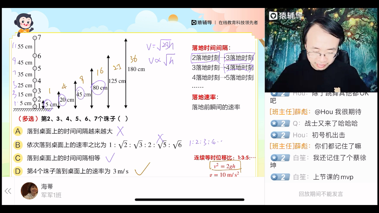 猿辅导怎么也这么多小黑子啊(恼)哔哩哔哩bilibili